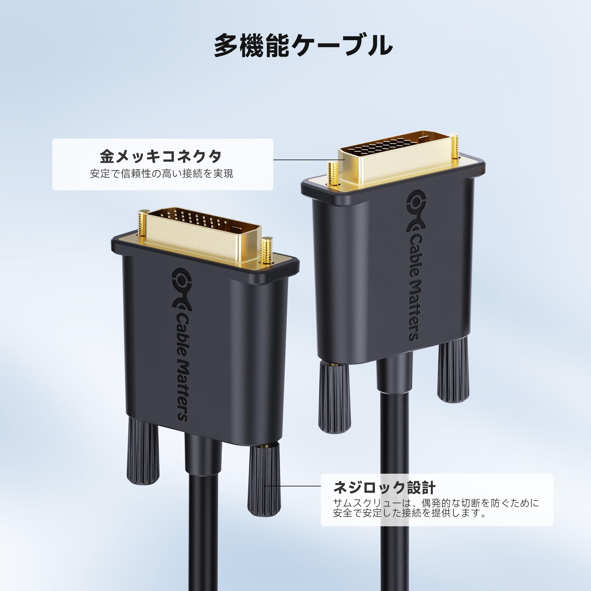 DVI-Dケーブル　新品　約1.0ｍ Amazon.co.jp: Thzzhnno DVI to DVI ケーブル 1M 、金メッキ & 編組